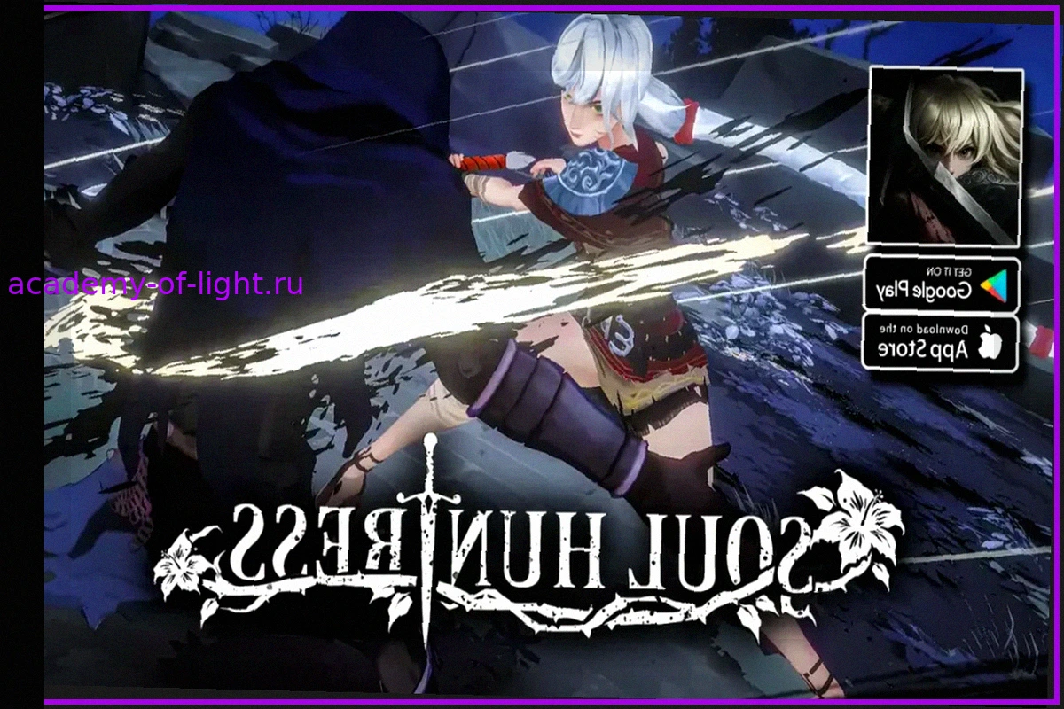 Soul Huntress: RPG Hack'n Slash теперь бесплатно на Android на ограниченное время