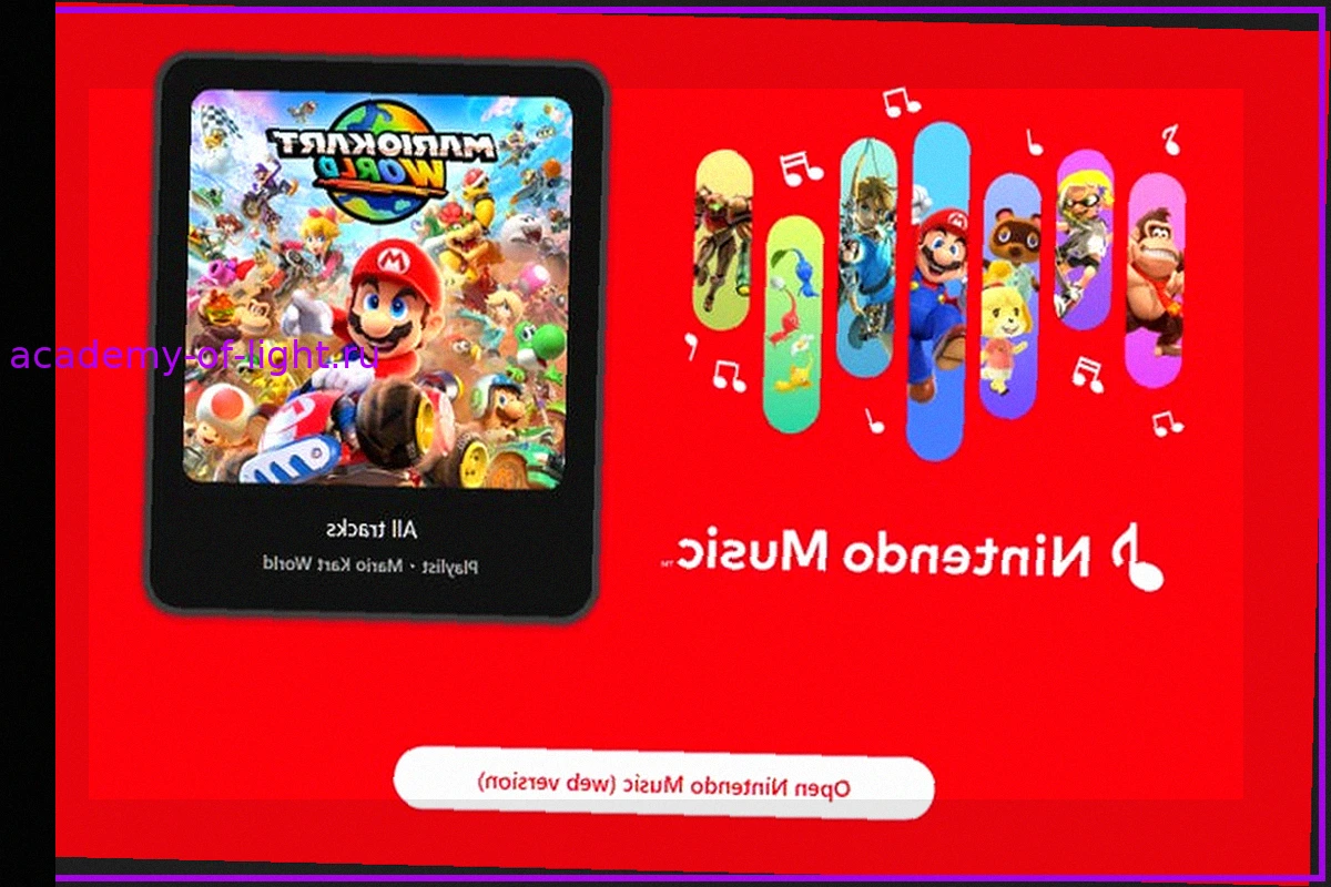 Nintendo Music: Саундтрек Mario Kart World и Веб-Плеер