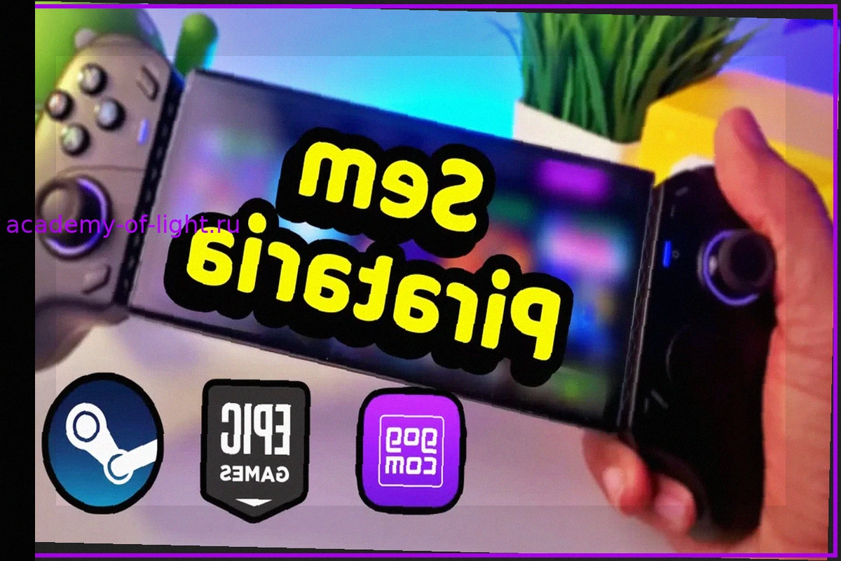 GameNative: Эмулятор, который НЕ использует пиратские игры