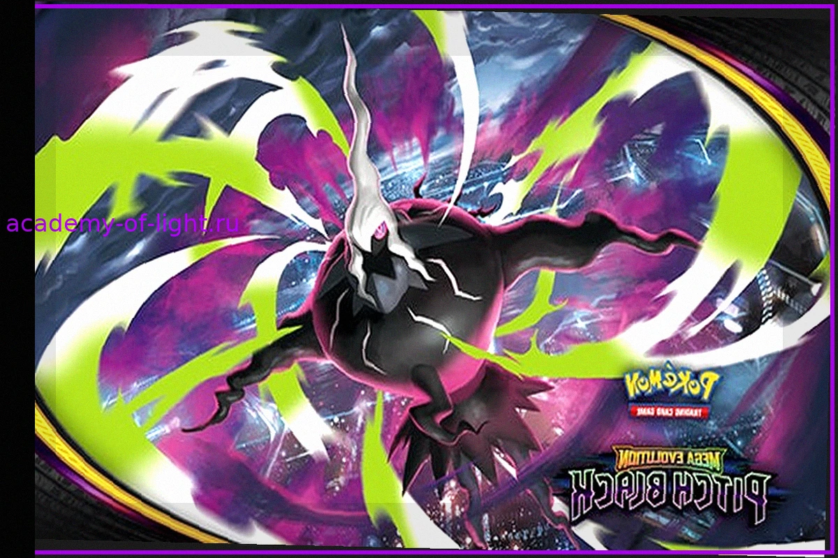 Объявлена дата выхода Pokémon TCG: Pitch Black