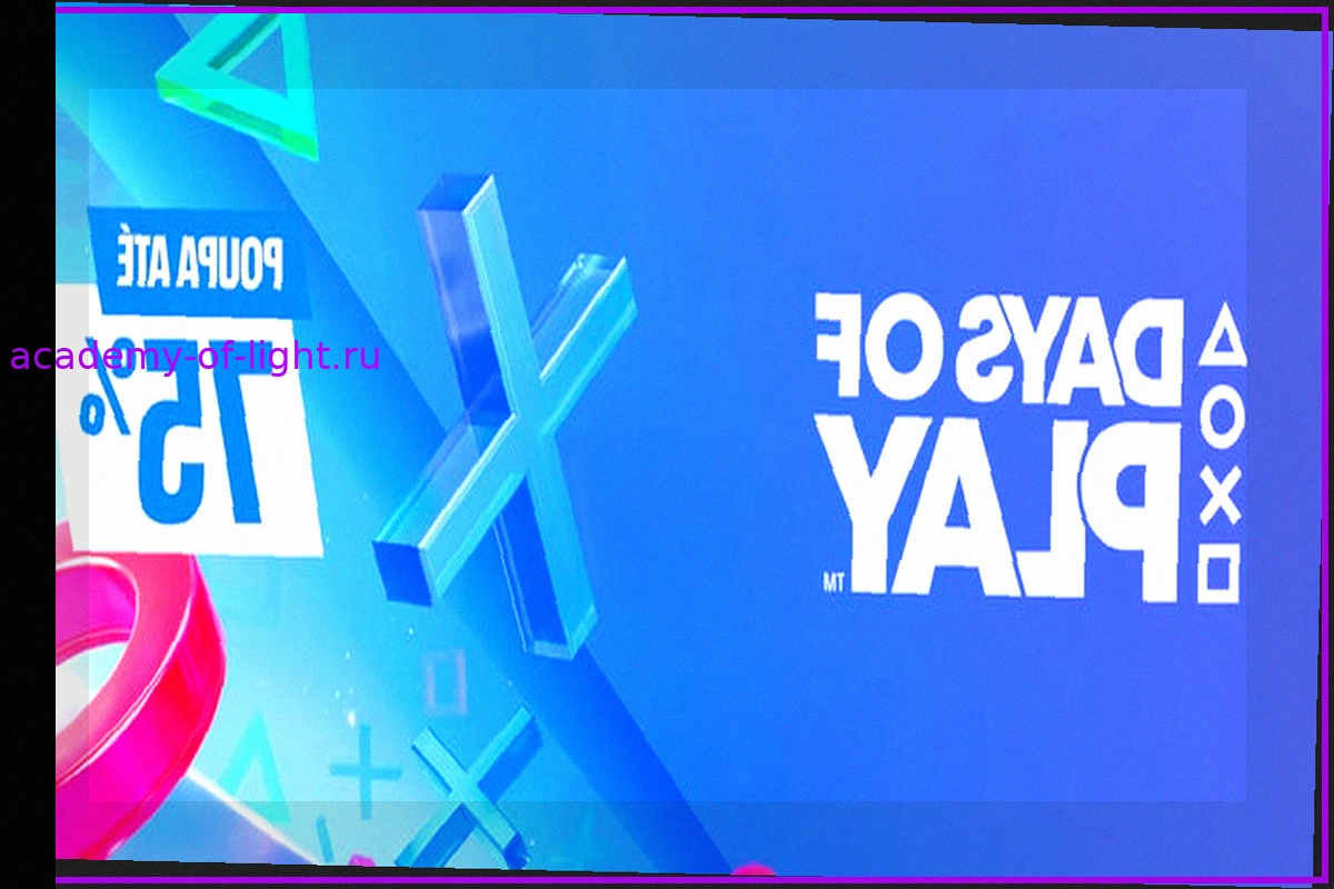 Выгодные предложения Days of Play в PS Store
