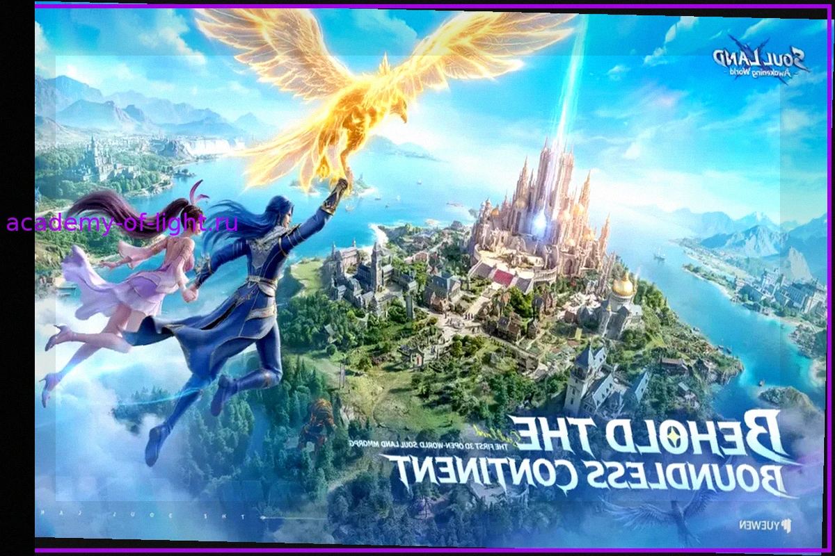 "Soul Land: Awakening World" выходит на Android и iPhone: первая 3D MMORPG по знаменитой франшизе
