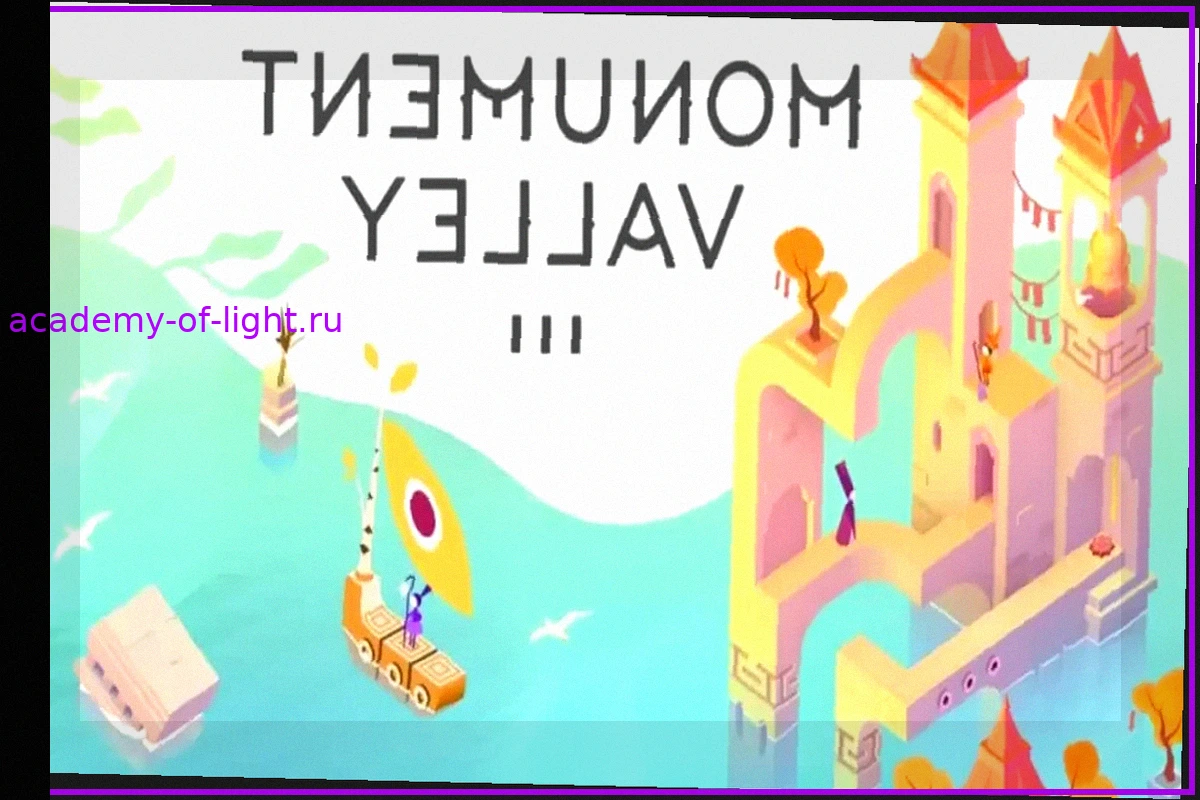 Monument Valley 3 бесплатно для Android в Epic Games Store Mobile в течение ограниченного времени