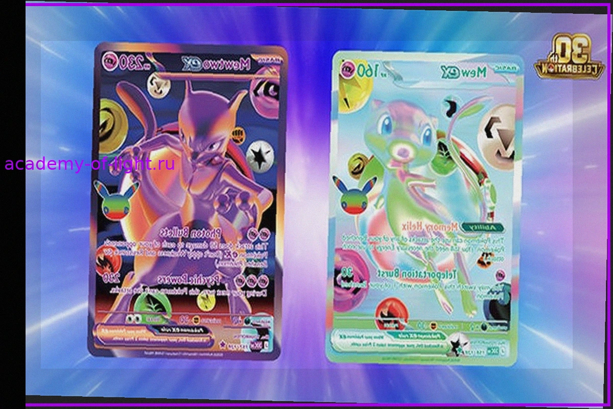 Первые карты Pokémon TCG: 30th Celebration