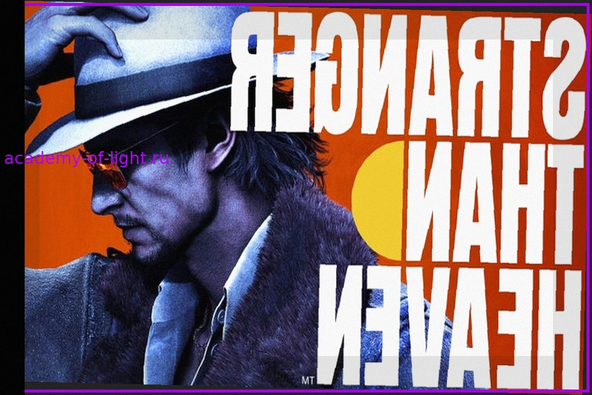 Stranger Than Heaven получил новый захватывающий трейлер