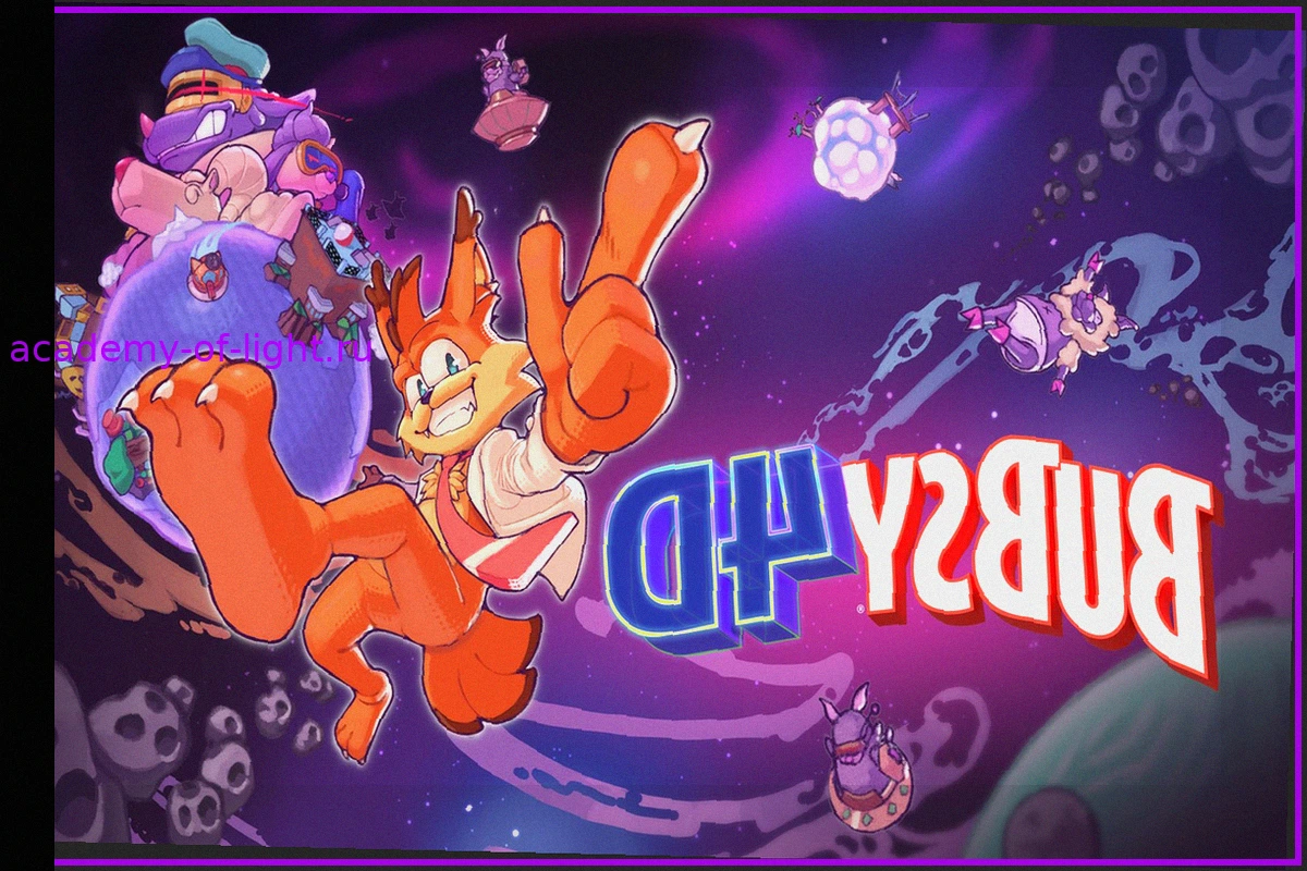 Bubsy 4D: Межгалактическое приключение легендарной рыси уже в продаже