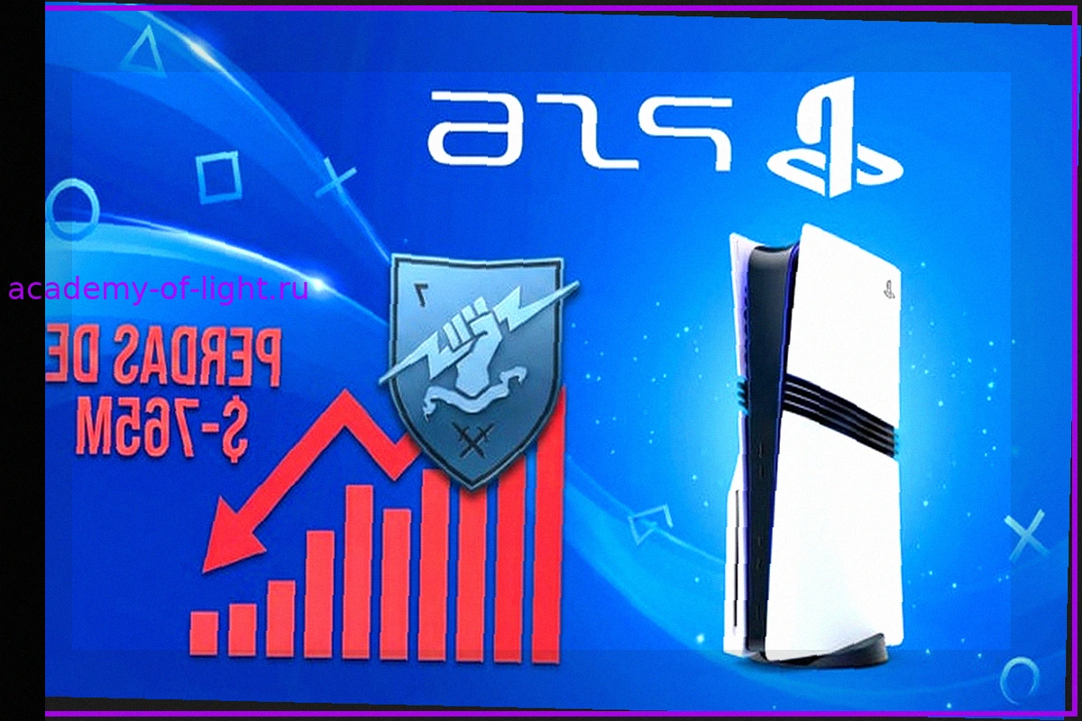PS6 на полном ходу, ставка на ИИ и убытки Bungie: Что нам говорит финансовый год Sony