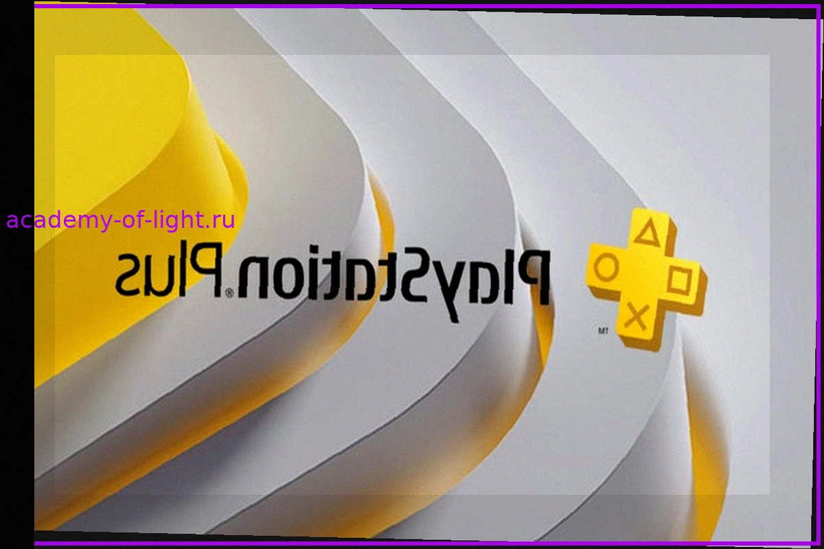 Sony интересуется вашим мнением о PS Plus