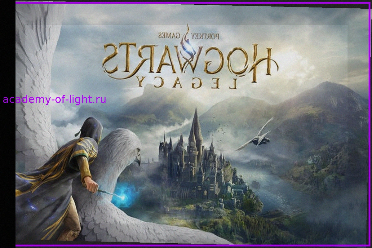 Hogwarts Legacy доступна бесплатно на ПК!
