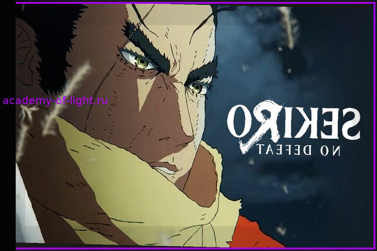 Sekiro: Выход на Большие Экраны