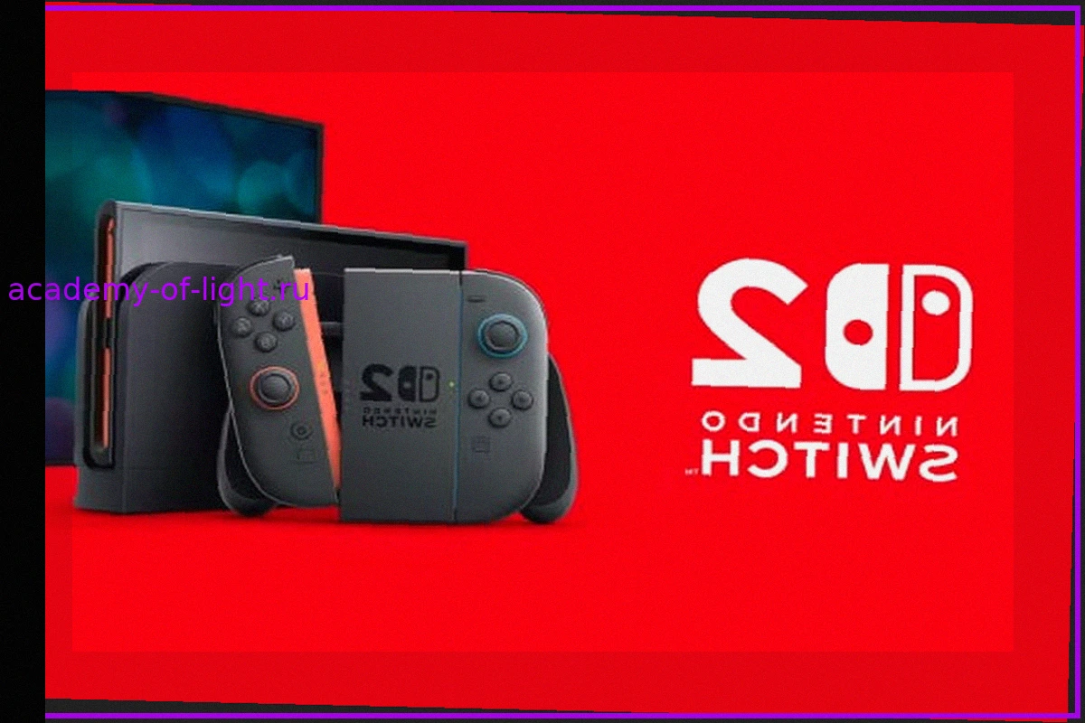 Nintendo Switch 2: Выберите свой бандл — на подходе