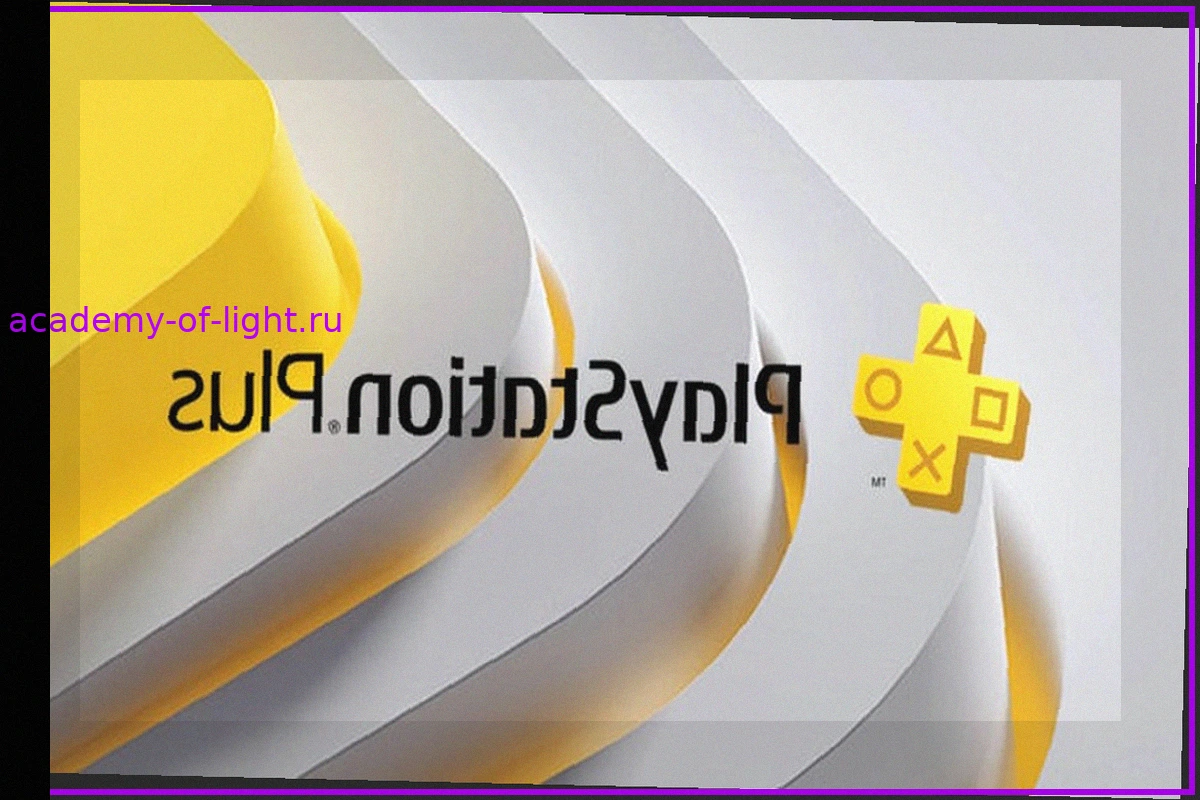 Из PlayStation Plus в июне уйдет еще одна игра